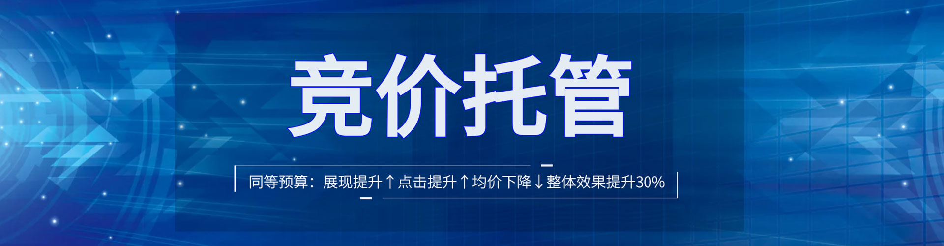 沙雅信息流开户