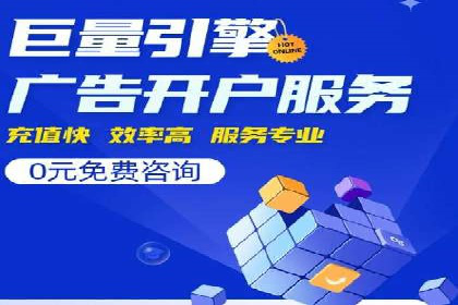 抖音广告案例：信息流推广亮点