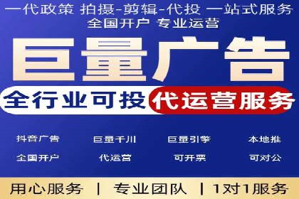 百度推广成本分析，揭秘广告费用构成